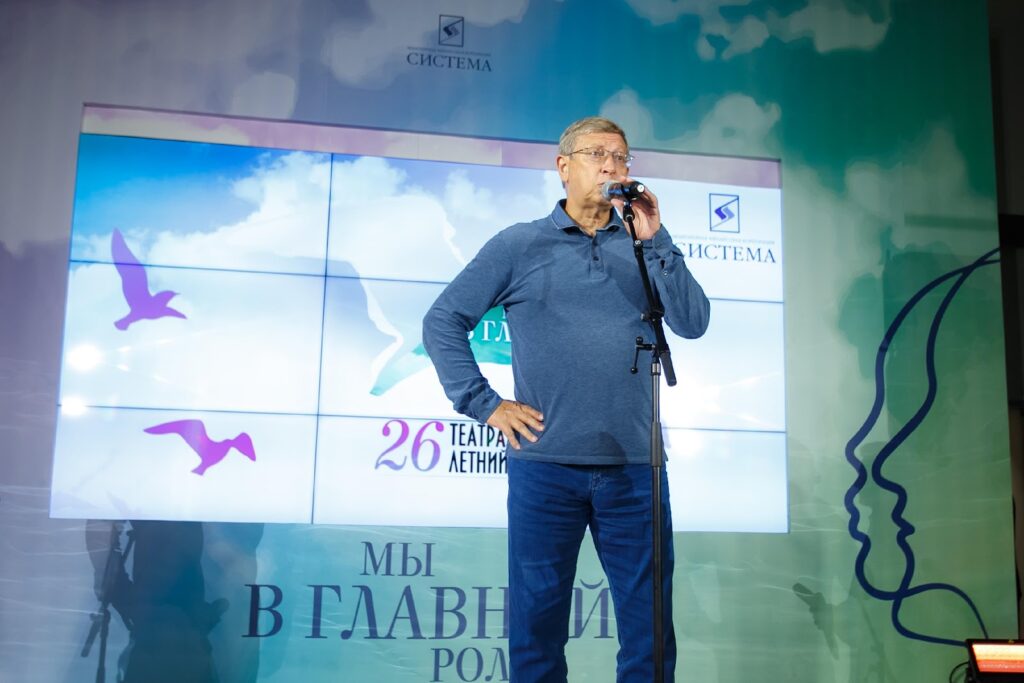 Vladimir Yevtushenkov, AFK Sistema