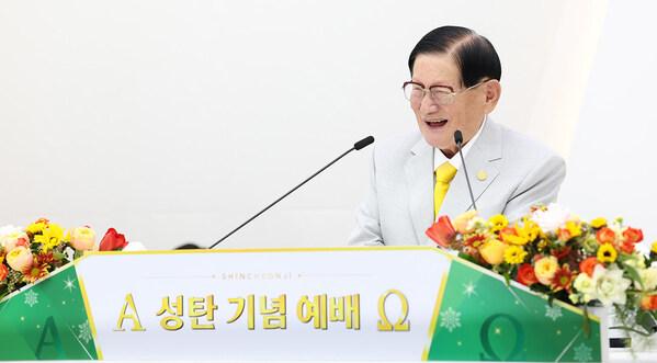 Shincheonji Suwon Church Holds Christmas Celebration Worship: Reflecting on the Meaning of Jesus’ Bloodshed, Who Came in the Flesh 2,000 Years Ago